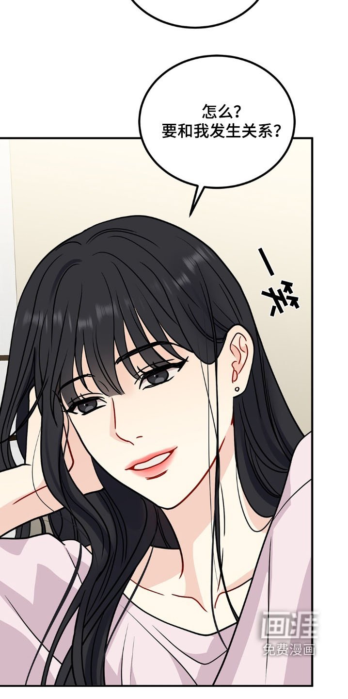 第126章：年糕