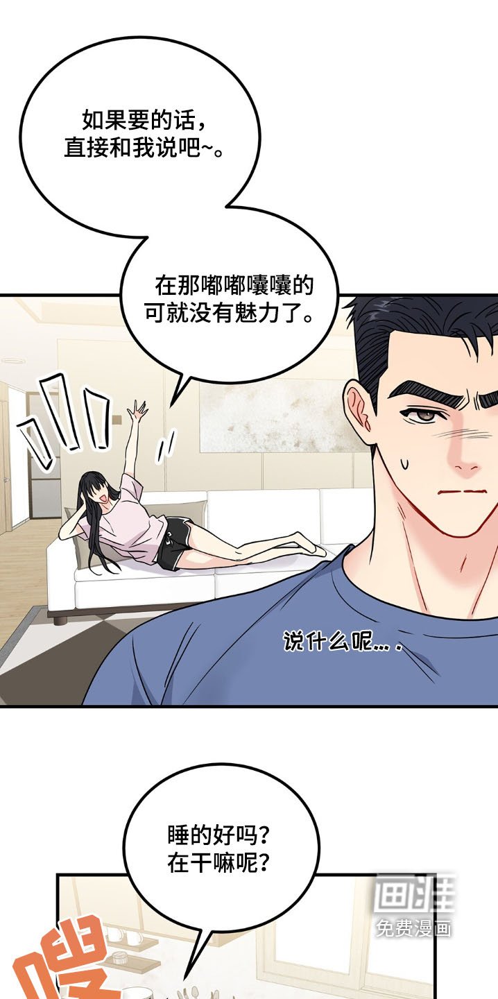 第126章：年糕