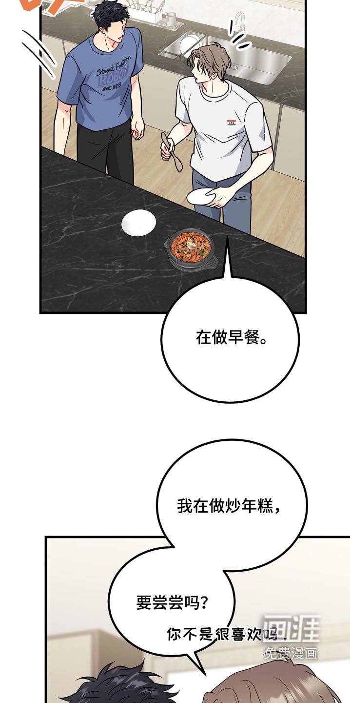 第126章：年糕