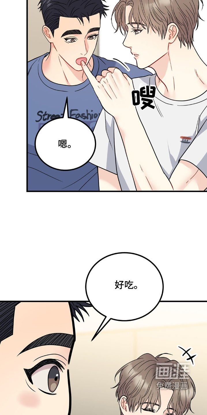 第126章：年糕