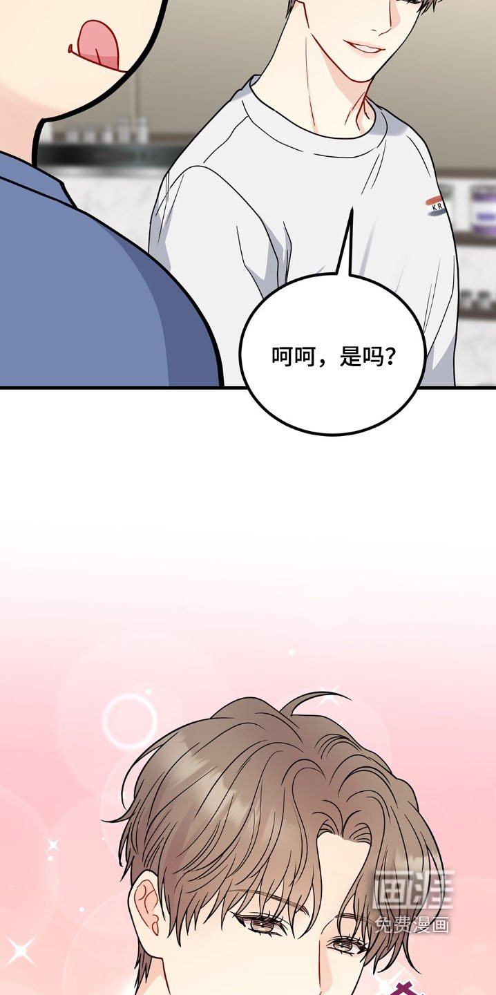第126章：年糕