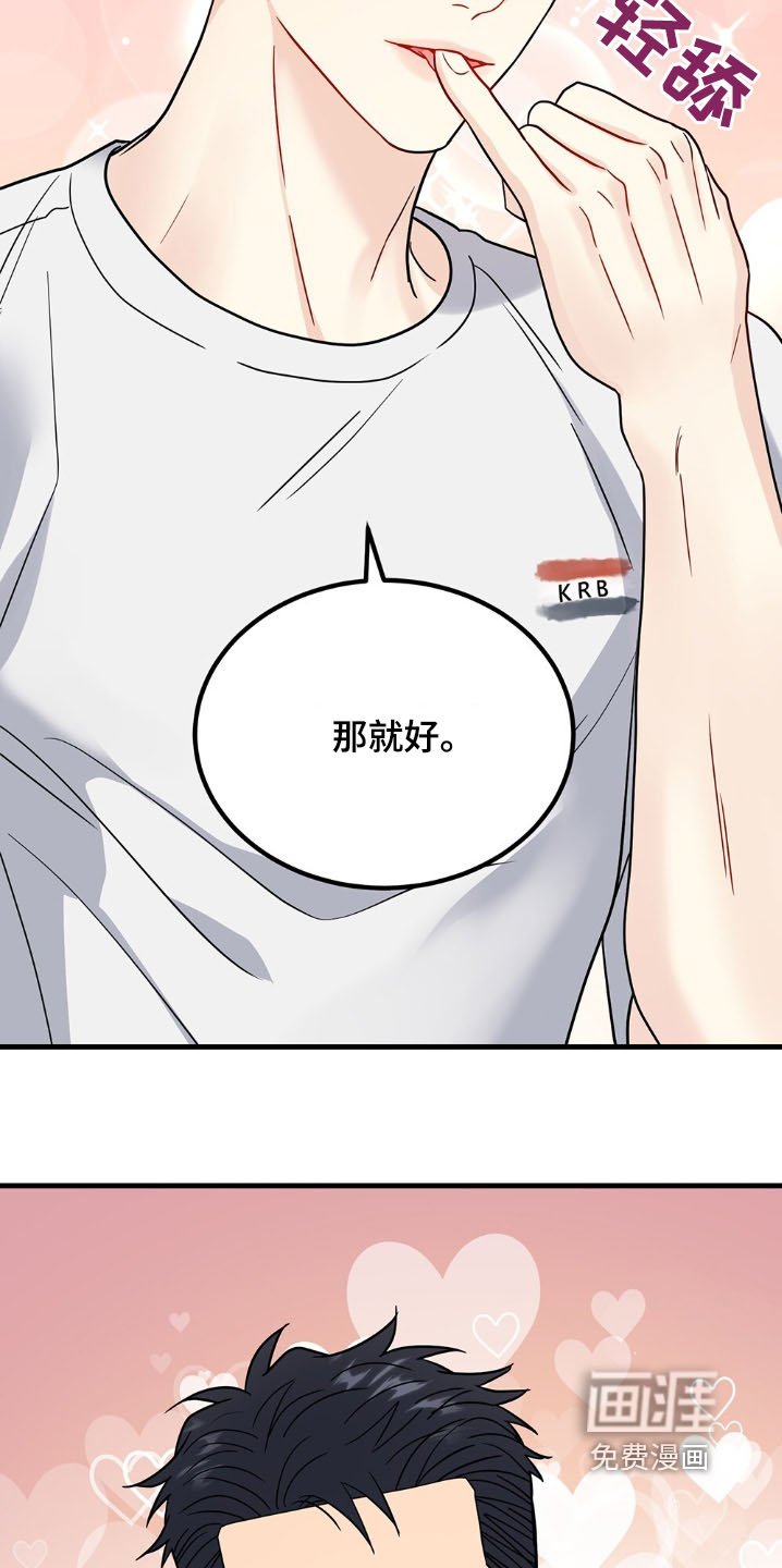 第126章：年糕