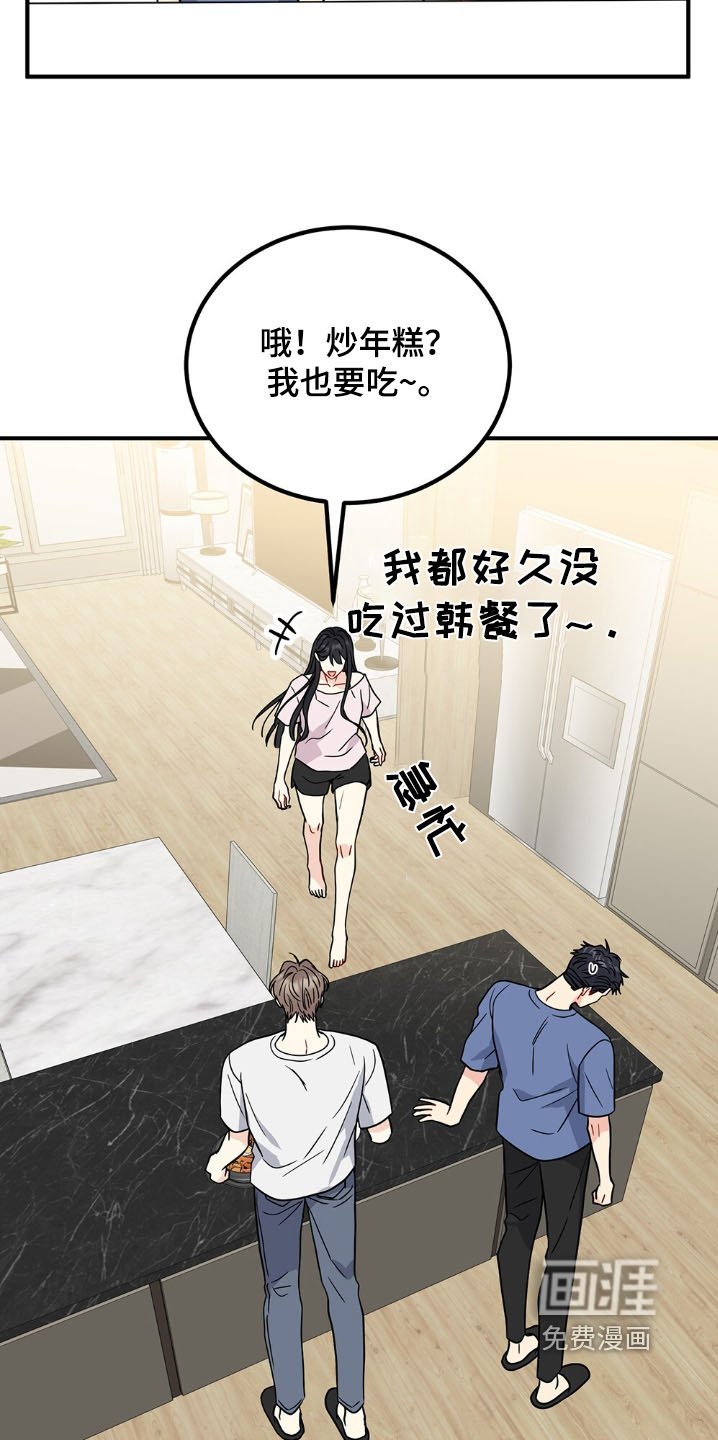 第126章：年糕