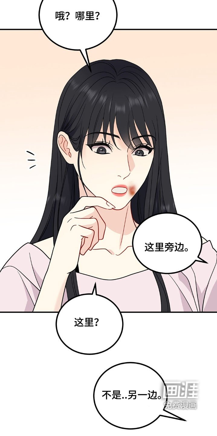 第127章：联系方式