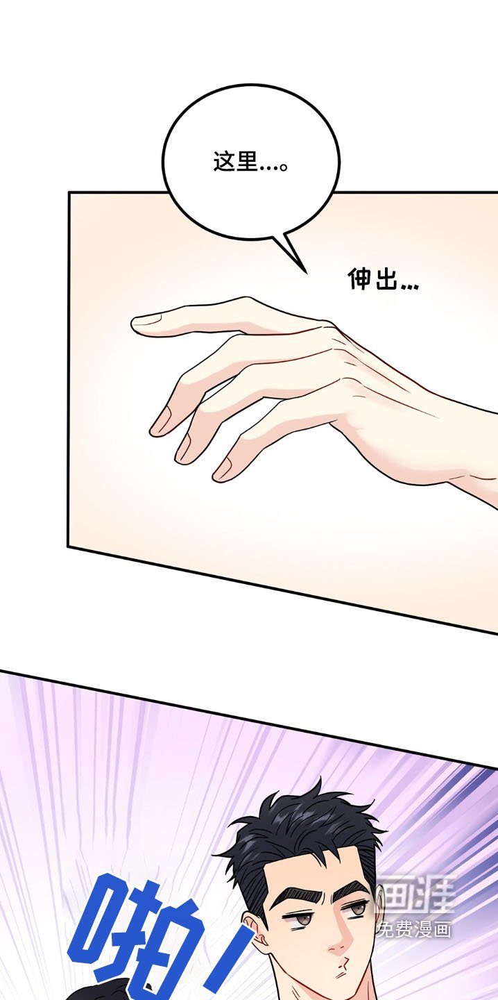 第127章：联系方式