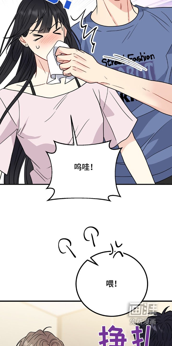 第127章：联系方式