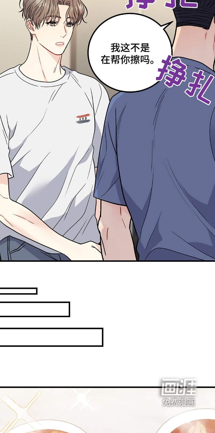 第127章：联系方式