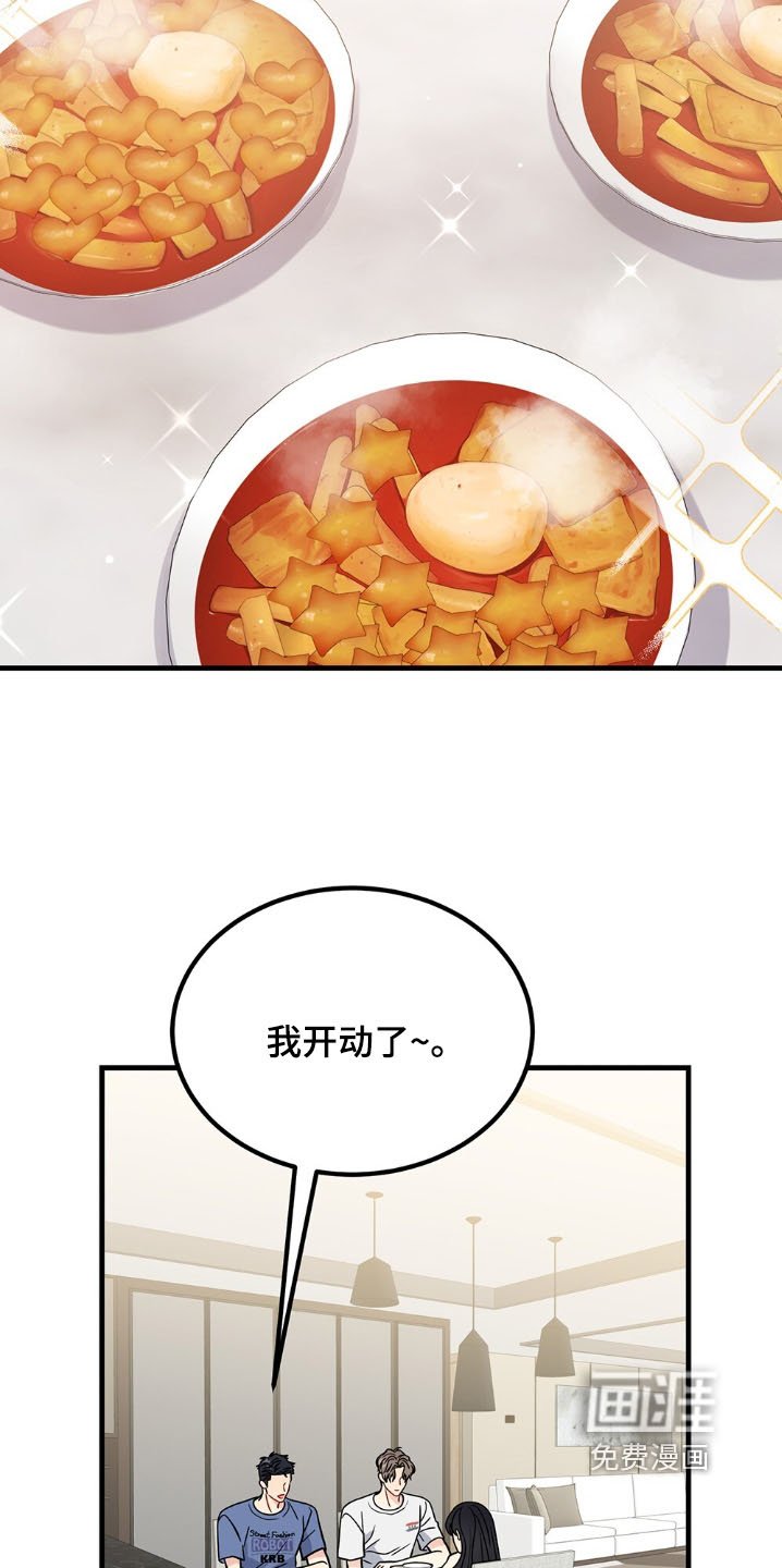 第127章：联系方式