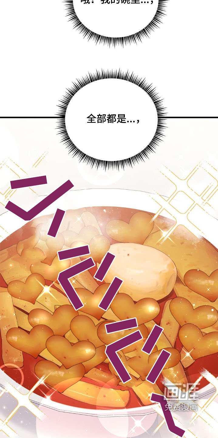 第127章：联系方式