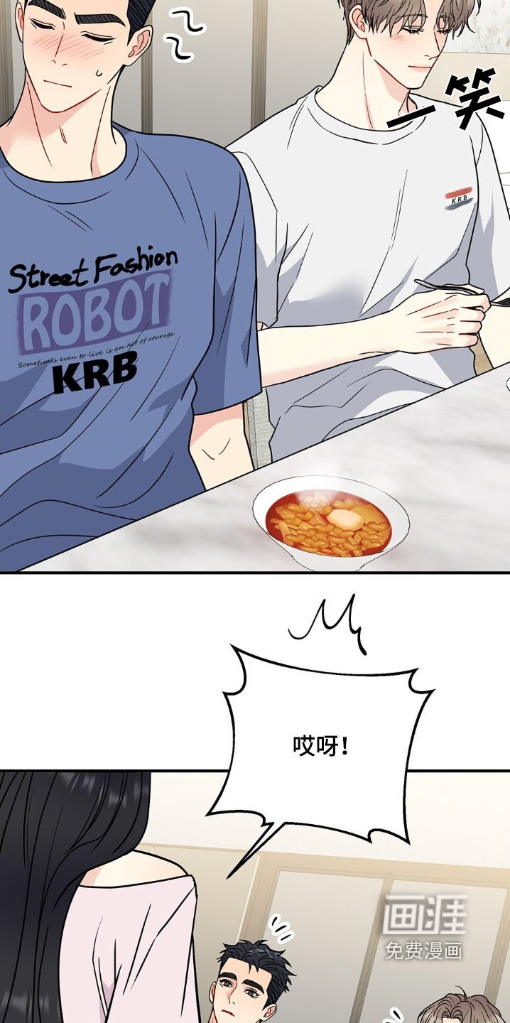第127章：联系方式