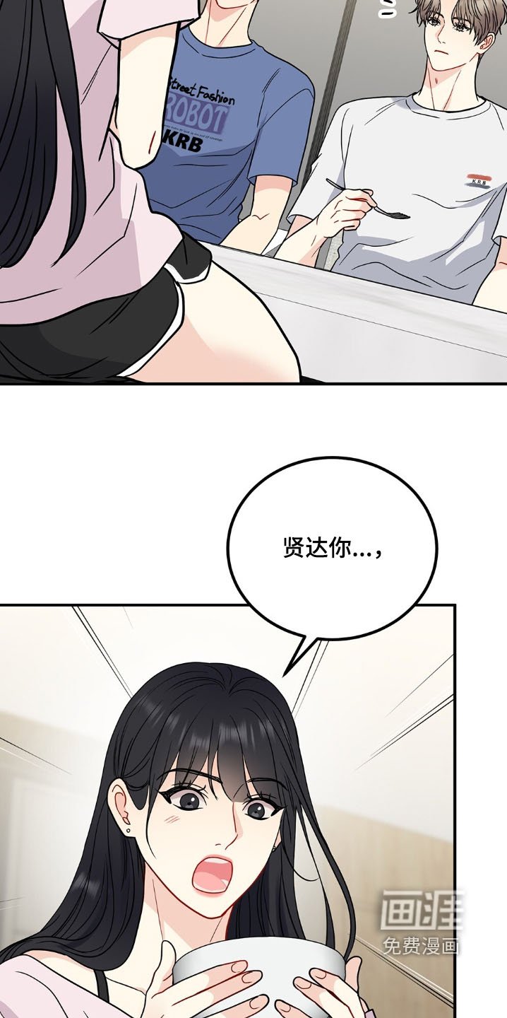 第127章：联系方式