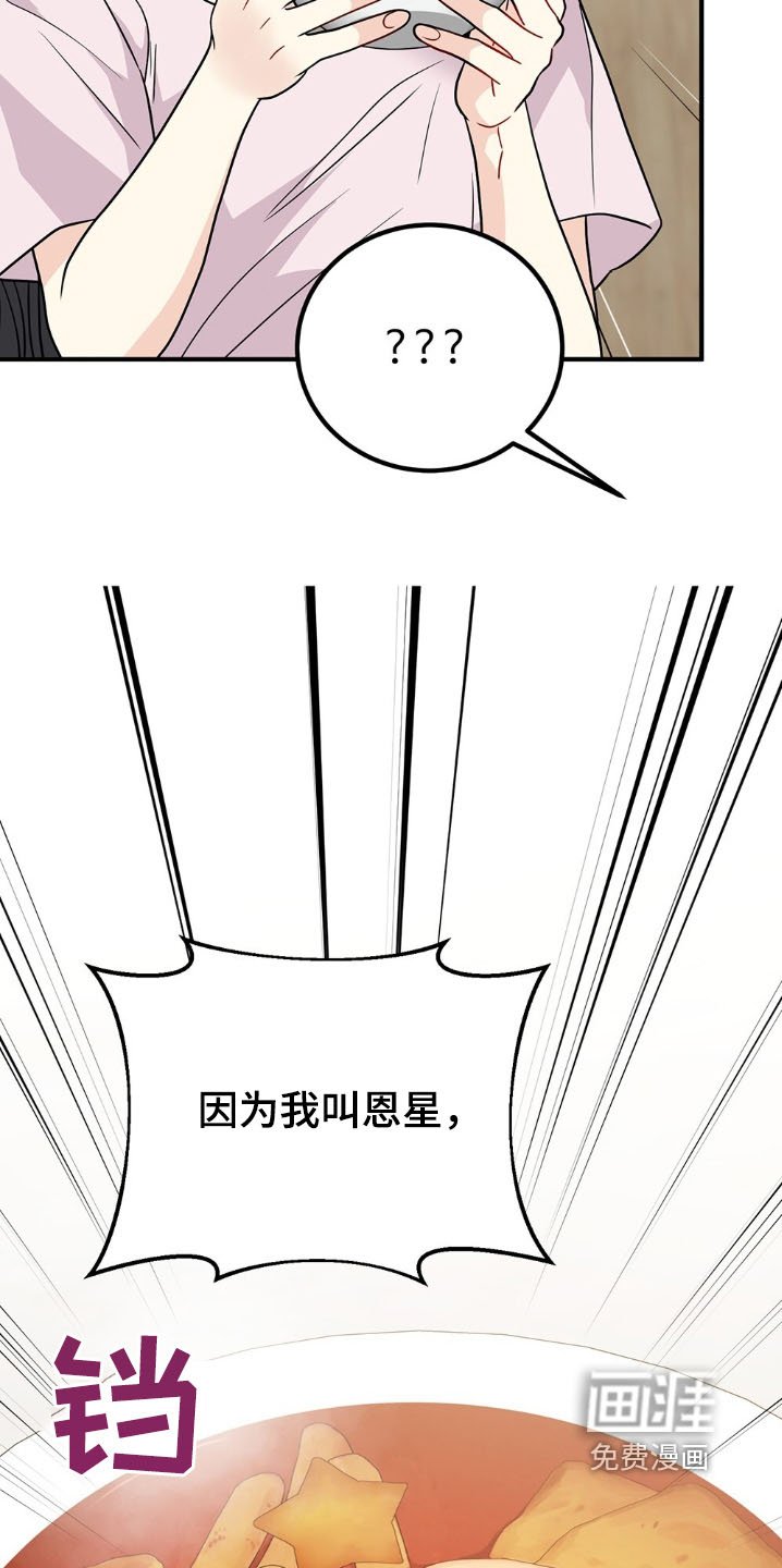 第127章：联系方式