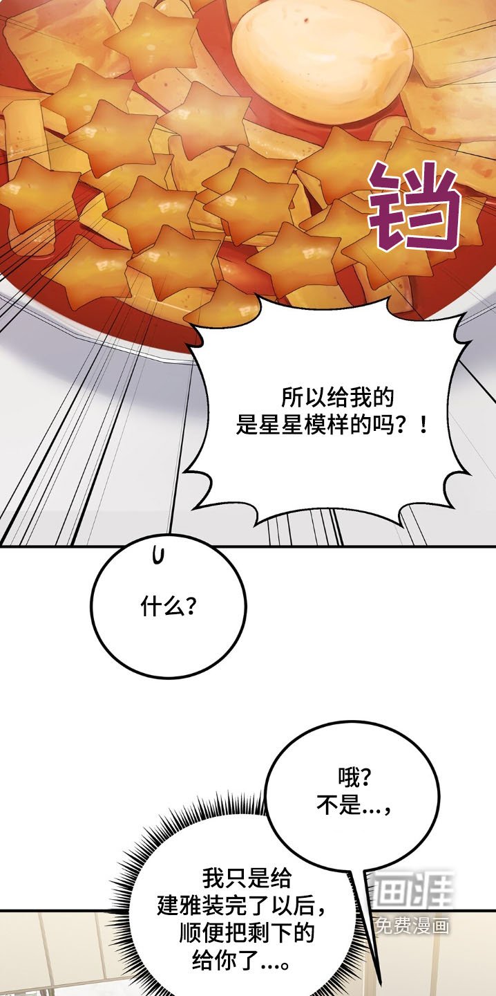 第127章：联系方式