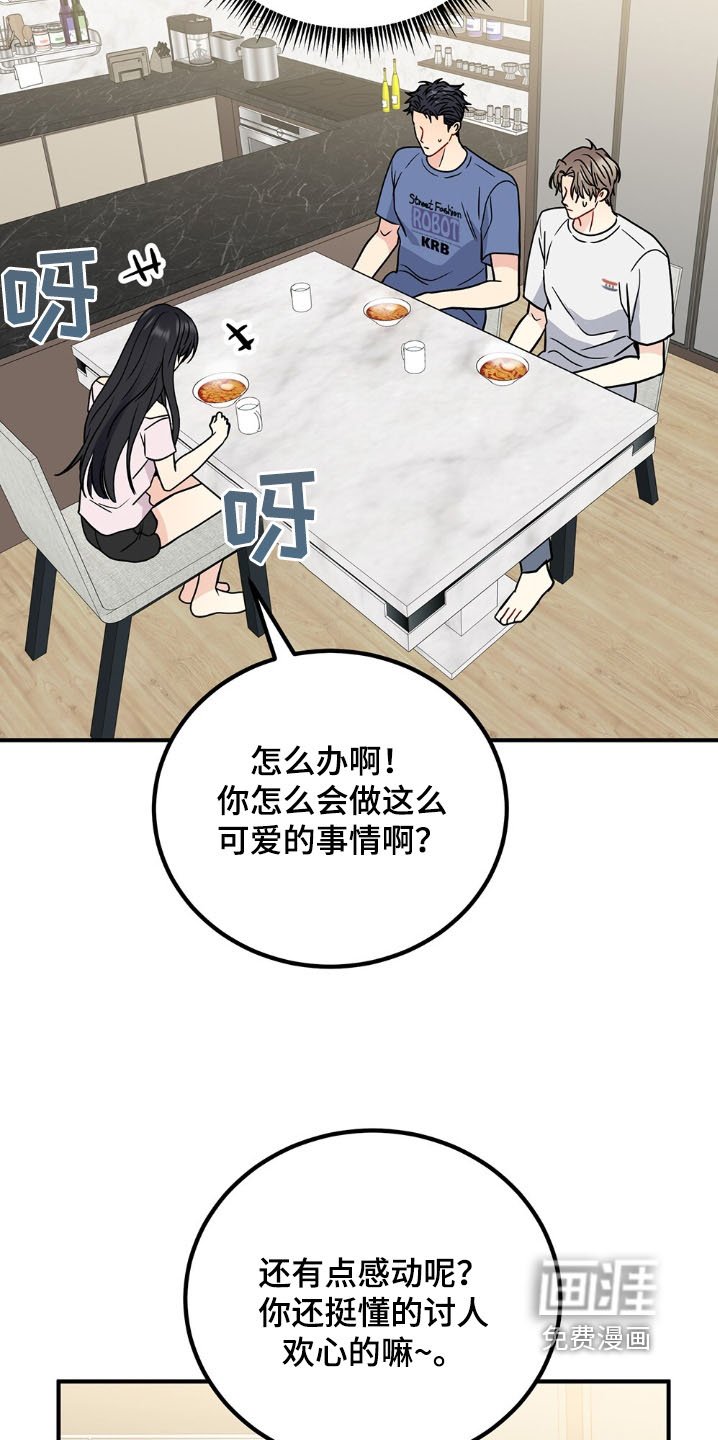 第127章：联系方式