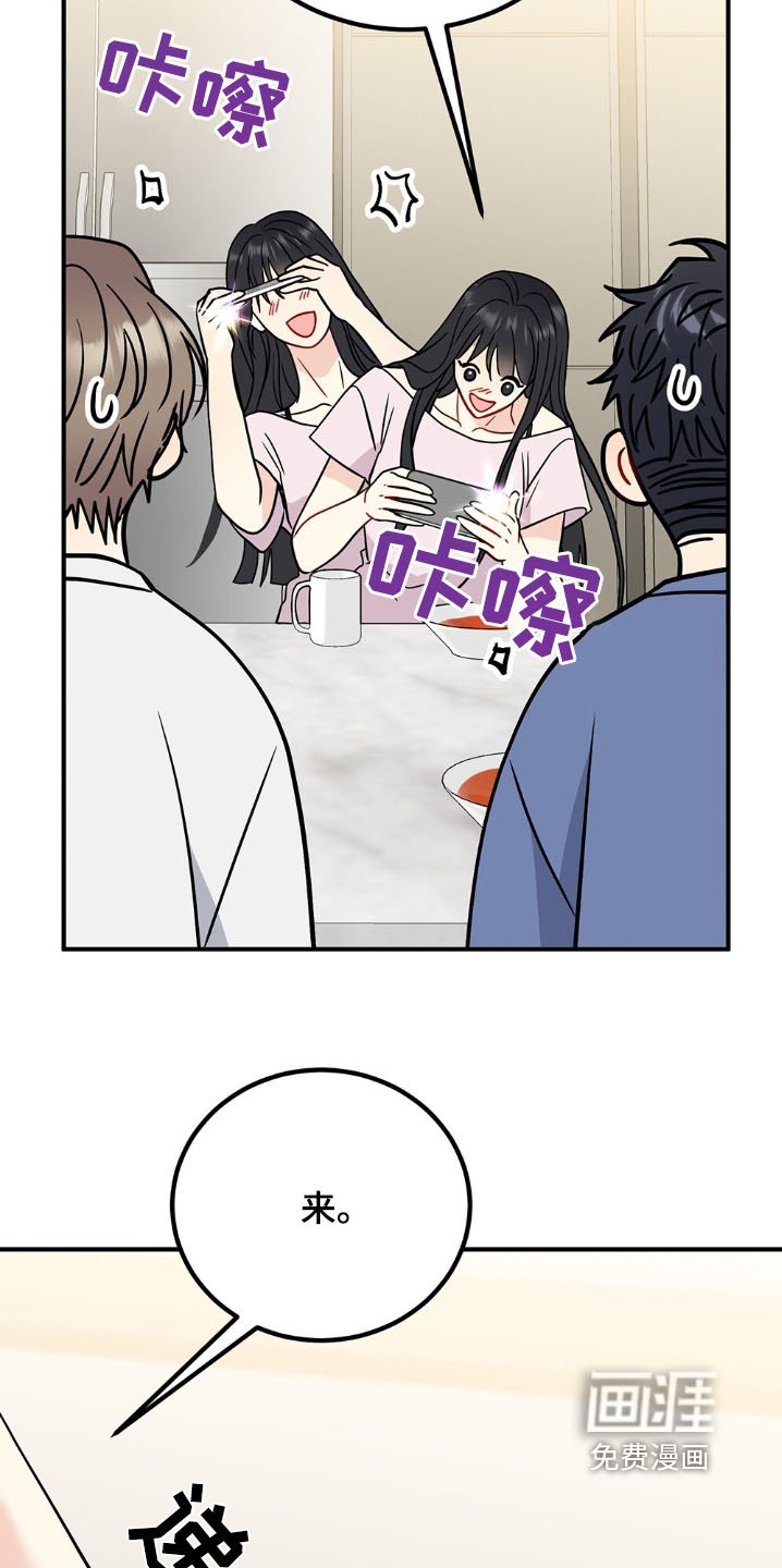 第127章：联系方式