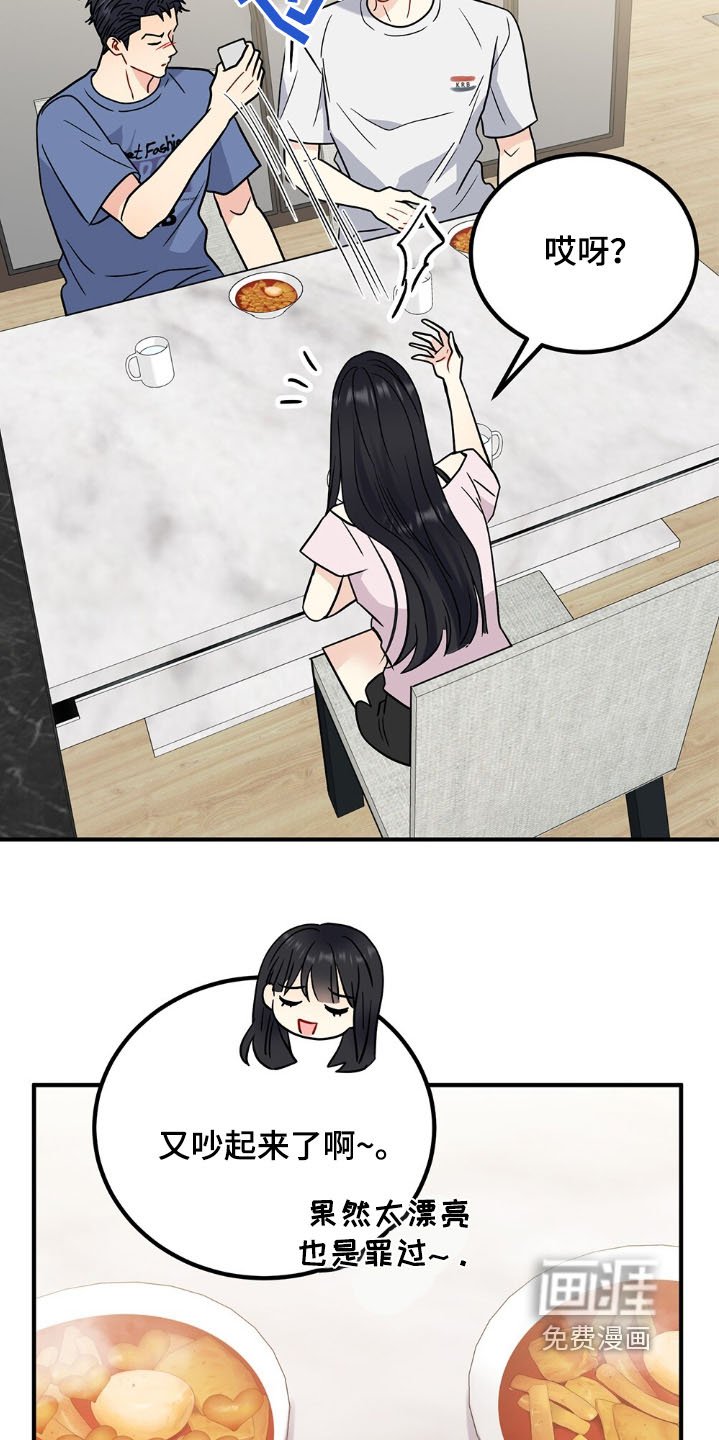 第127章：联系方式
