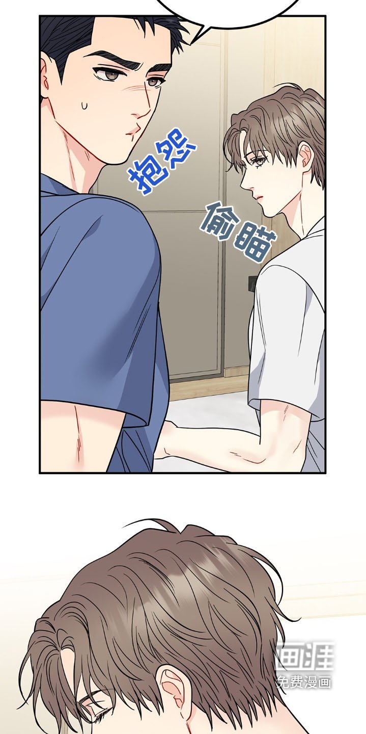 第127章：联系方式