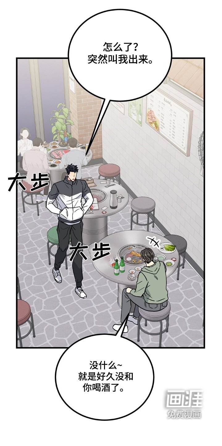 第128章：我们住一起