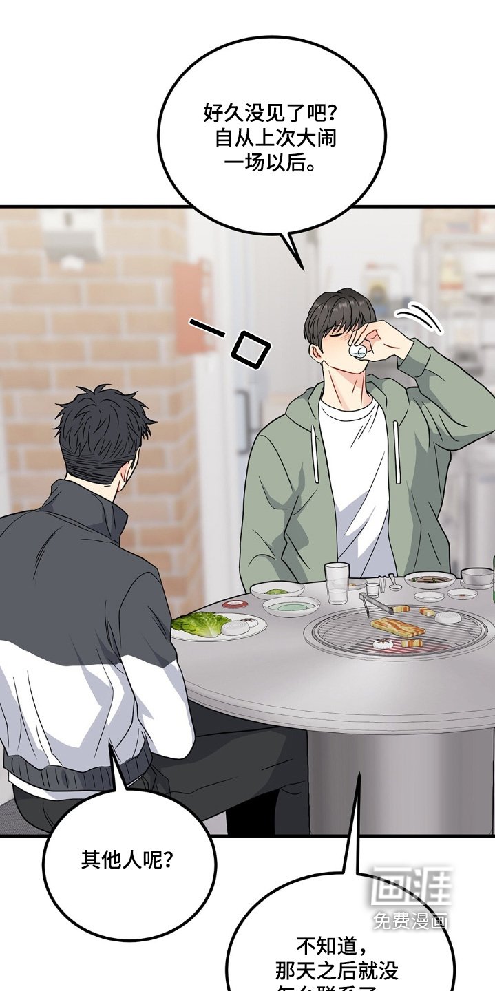 第128章：我们住一起