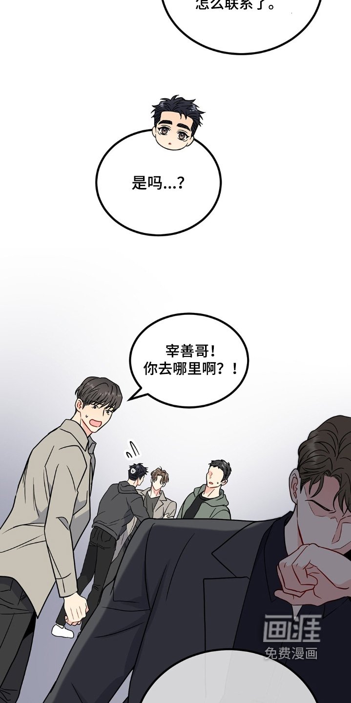 第128章：我们住一起