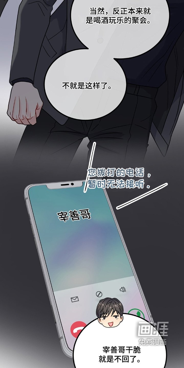 第128章：我们住一起
