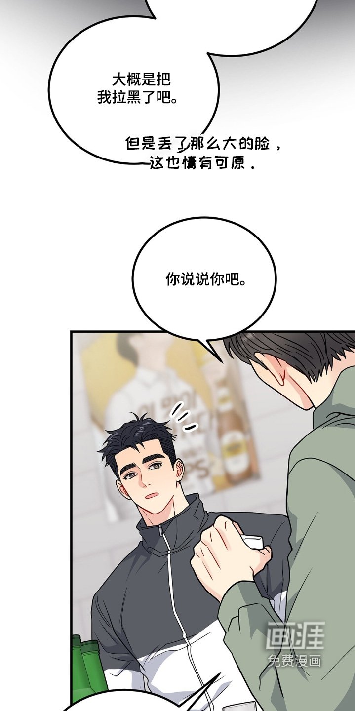 第128章：我们住一起