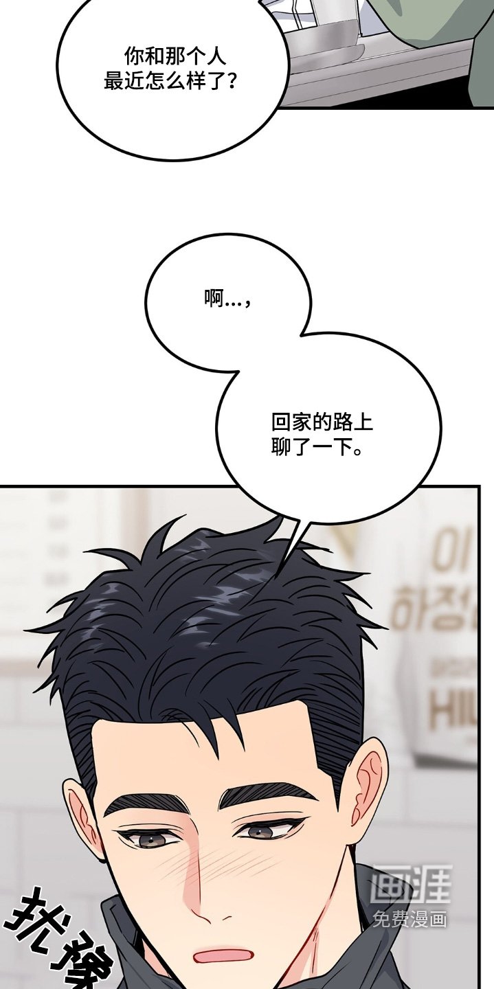 第128章：我们住一起