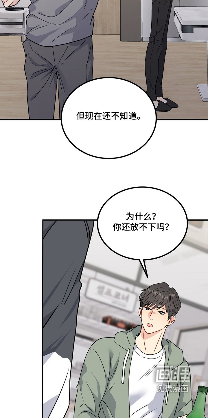 第128章：我们住一起