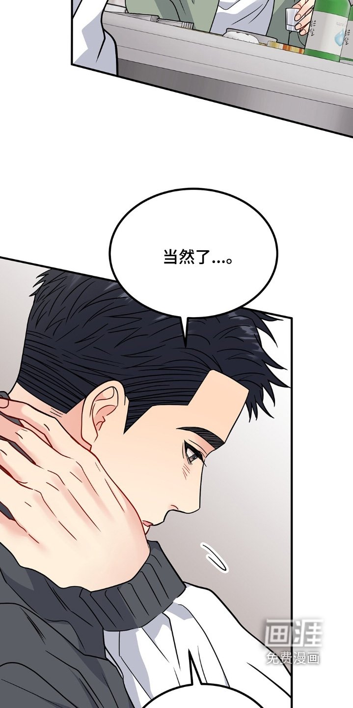 第128章：我们住一起