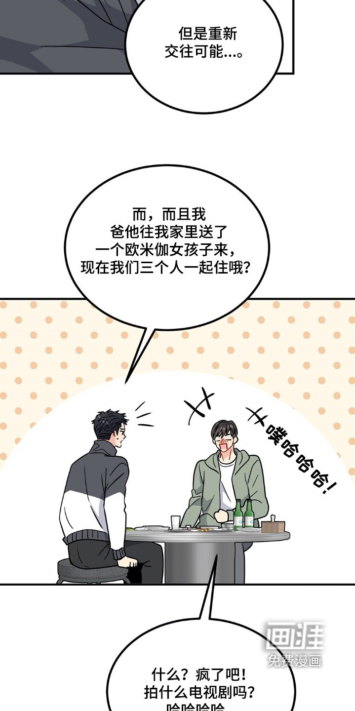 第128章：我们住一起