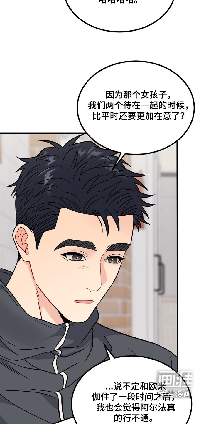 第128章：我们住一起