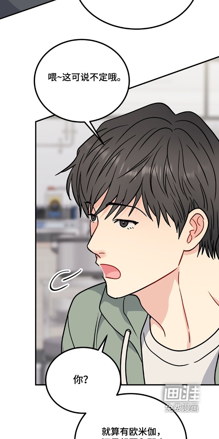 第128章：我们住一起
