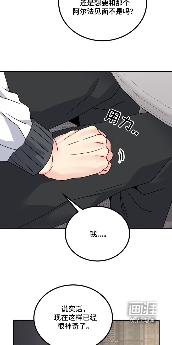 第128章：我们住一起