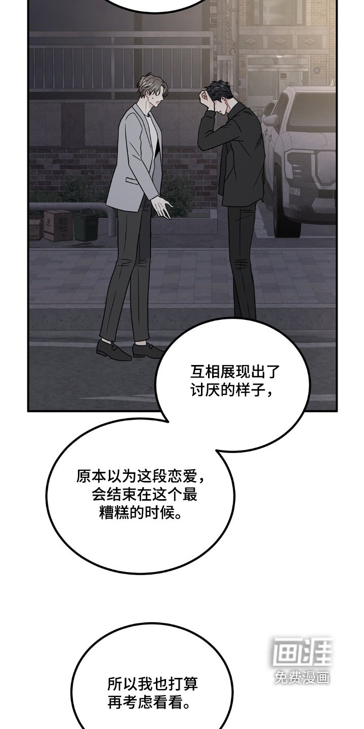 第128章：我们住一起