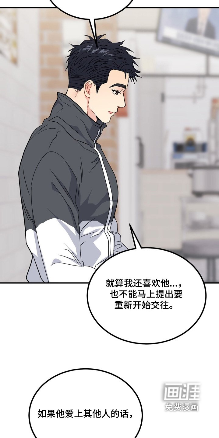第128章：我们住一起