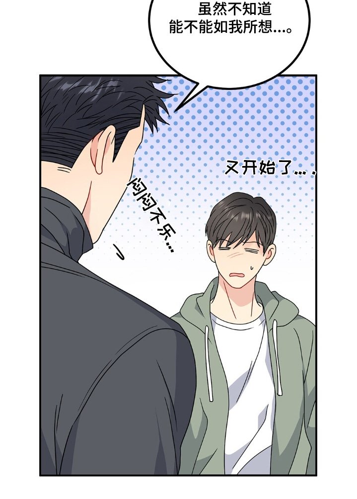 第128章：我们住一起