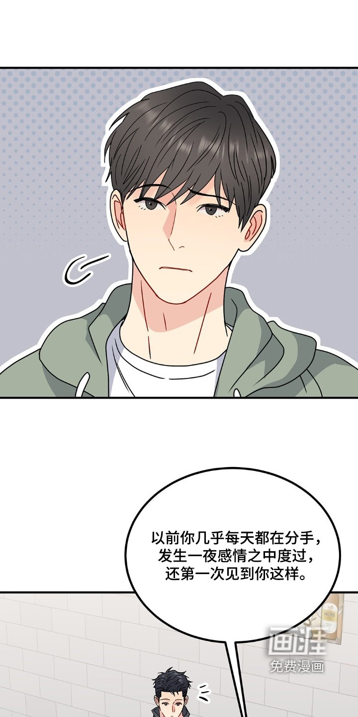 第128章：我们住一起