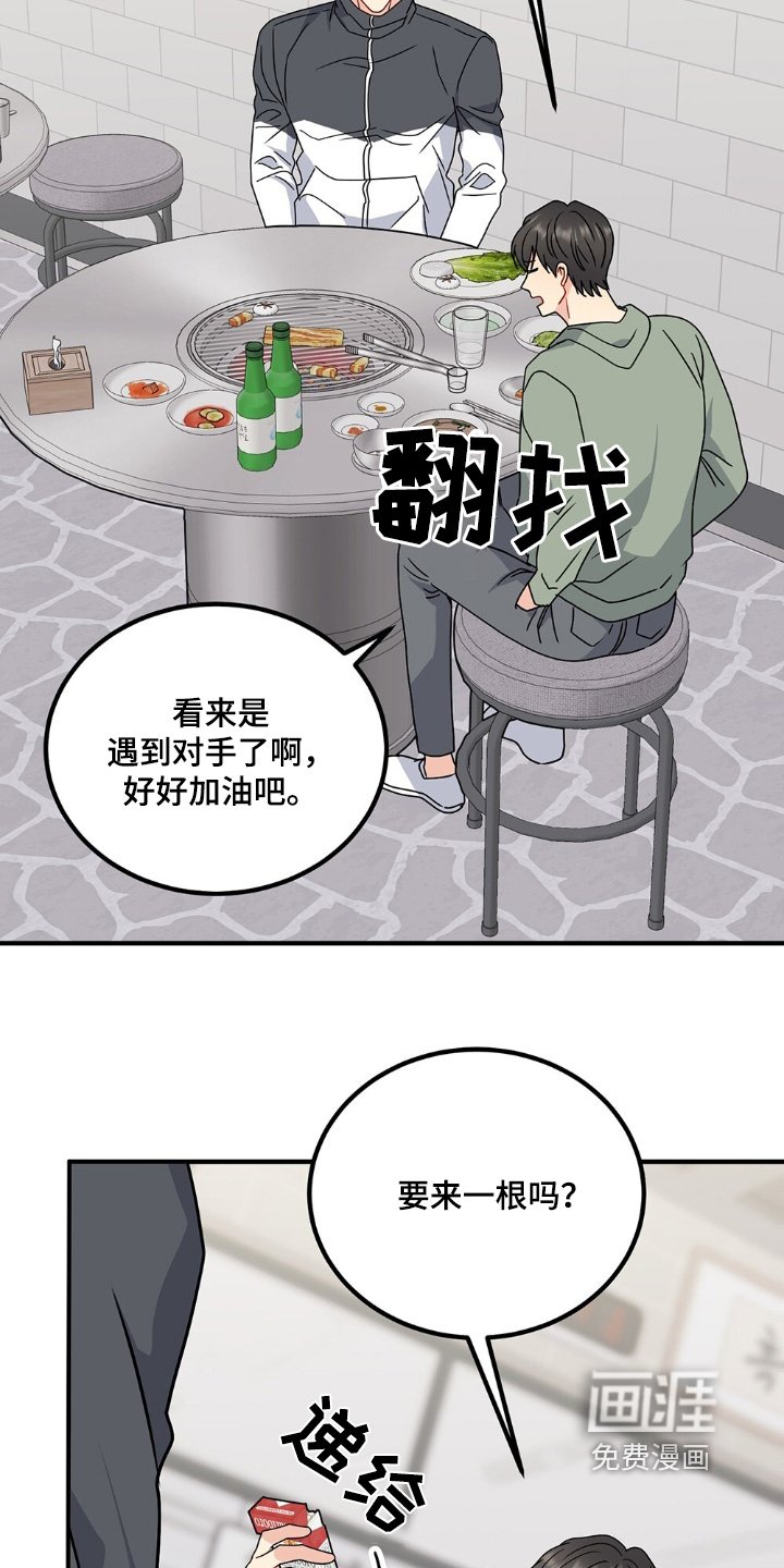 第128章：我们住一起