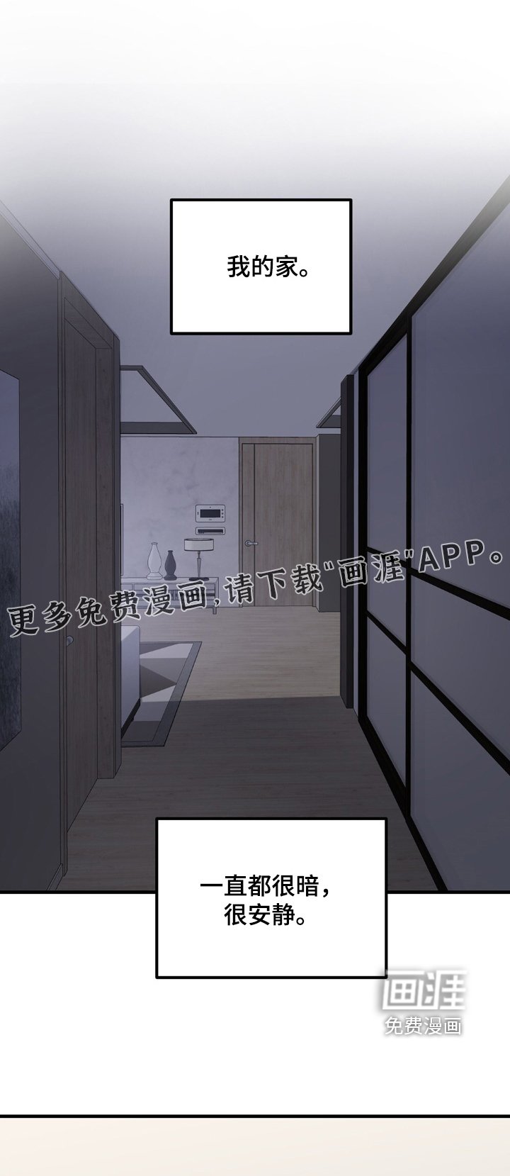 第129章：突然回来