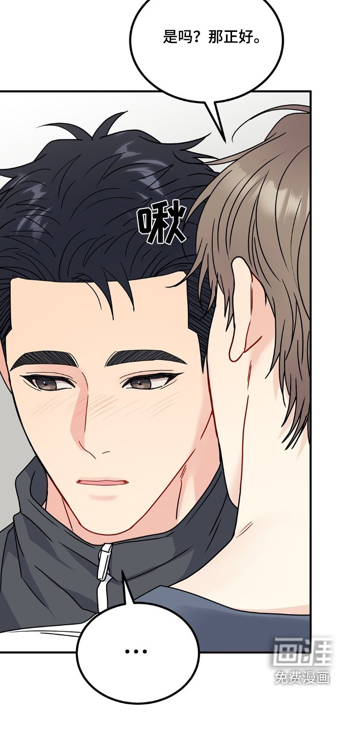 第129章：突然回来