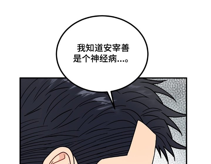 第129章：突然回来