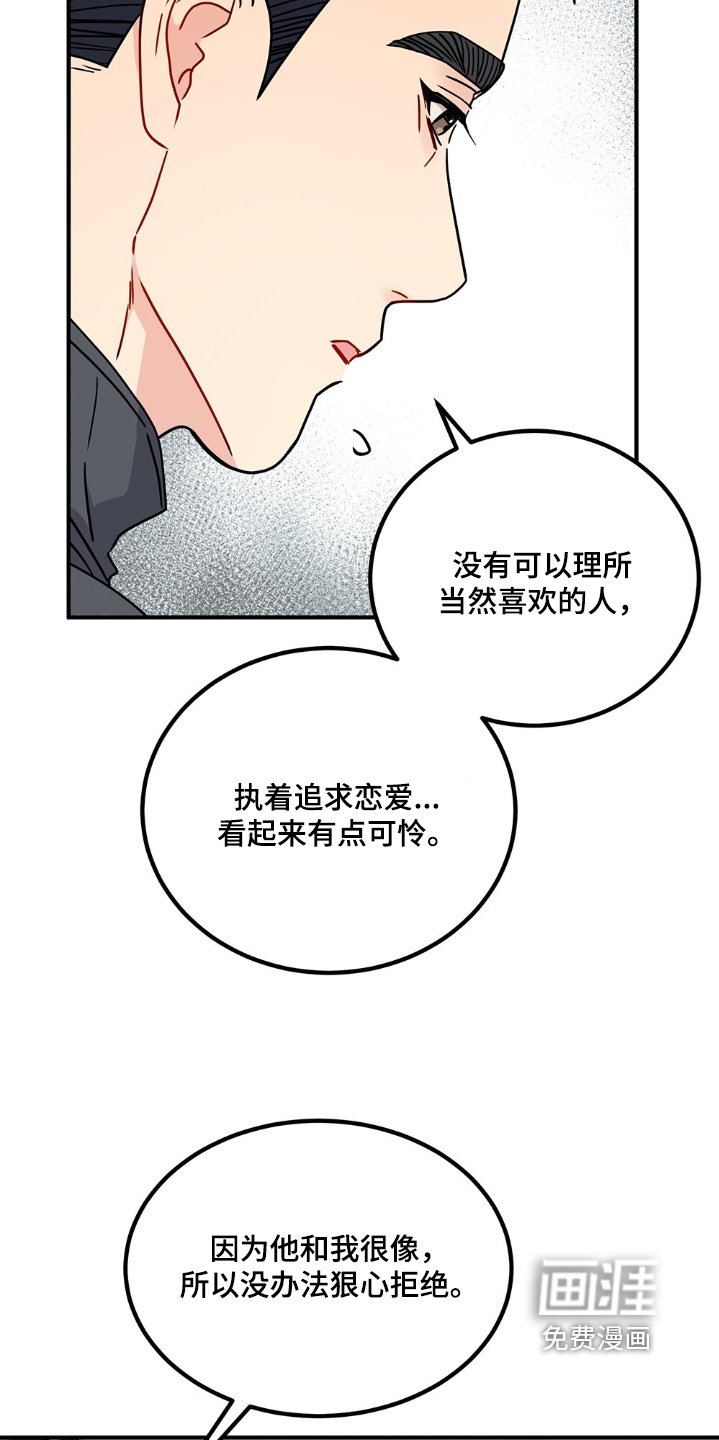 第129章：突然回来