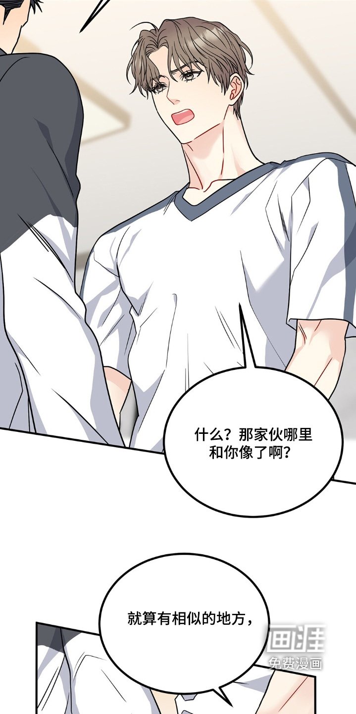 第129章：突然回来