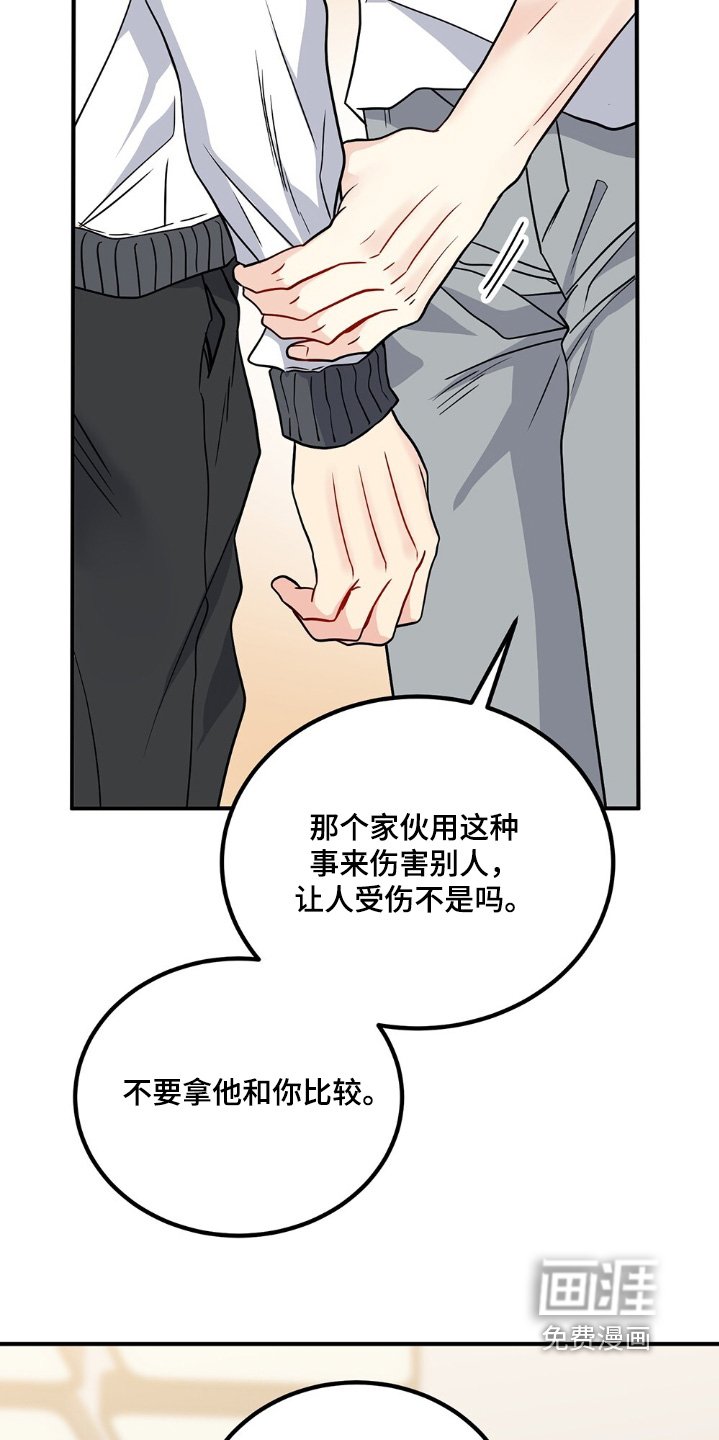 第129章：突然回来