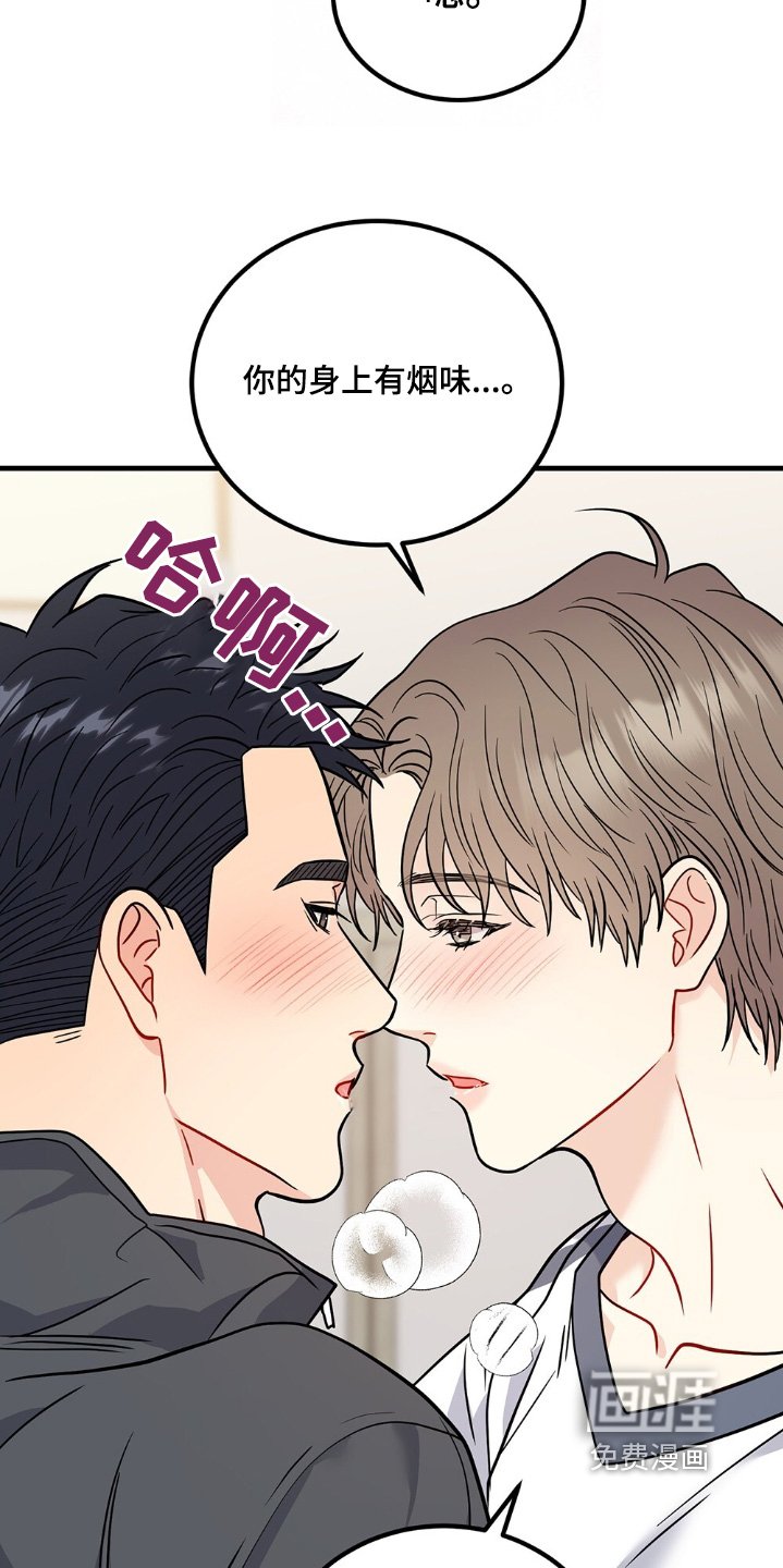 第129章：突然回来