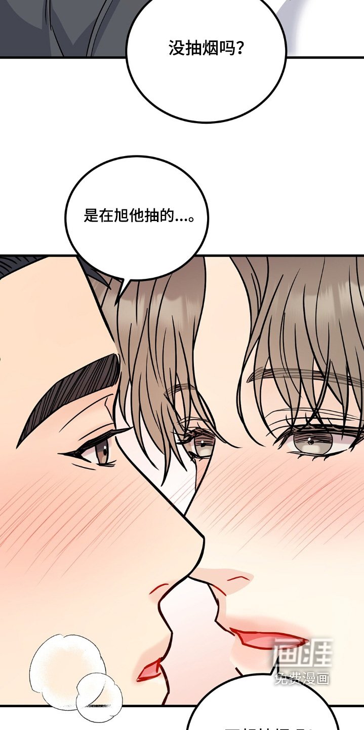 第129章：突然回来
