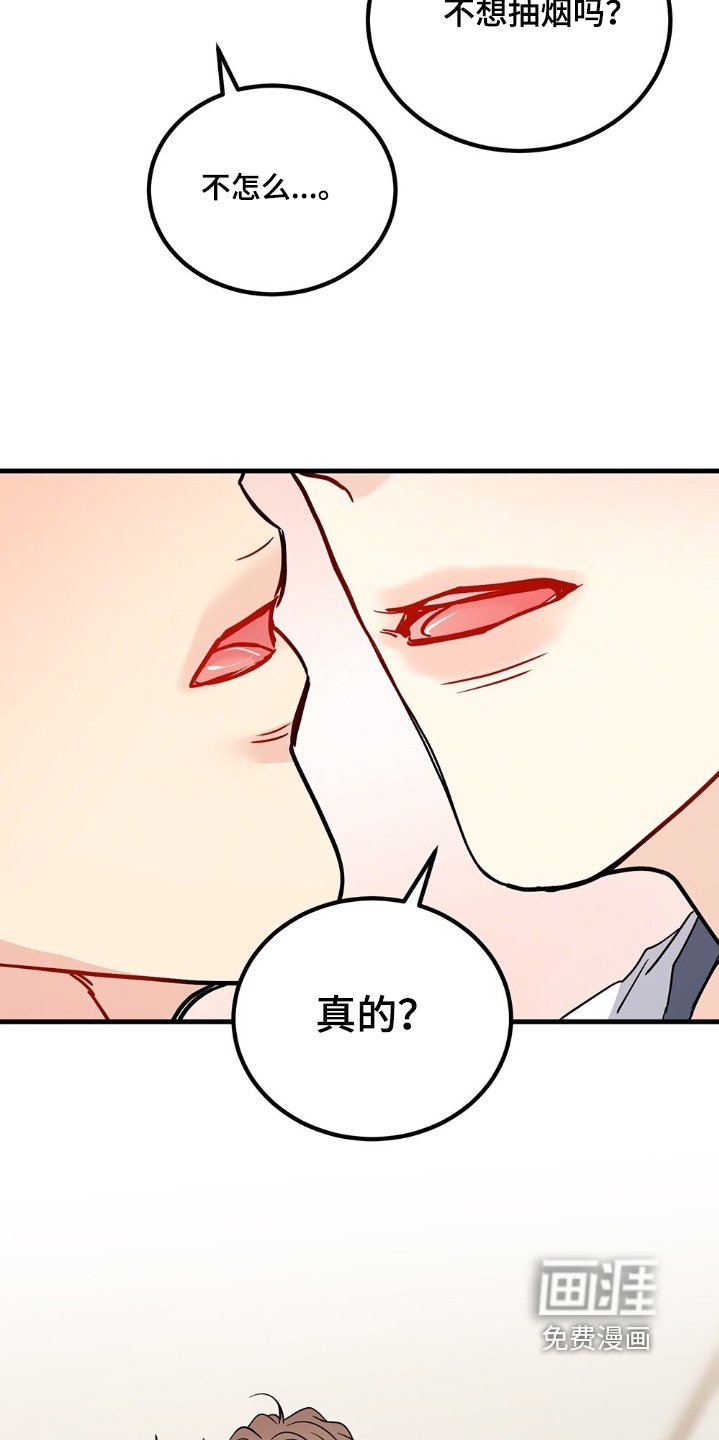 第129章：突然回来