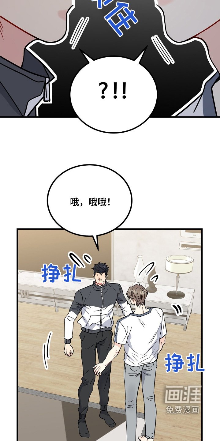 第129章：突然回来