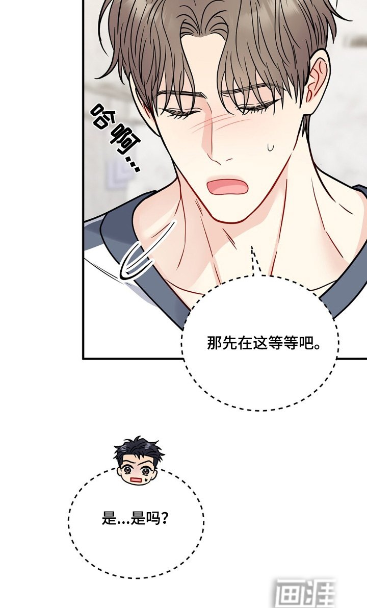 第129章：突然回来