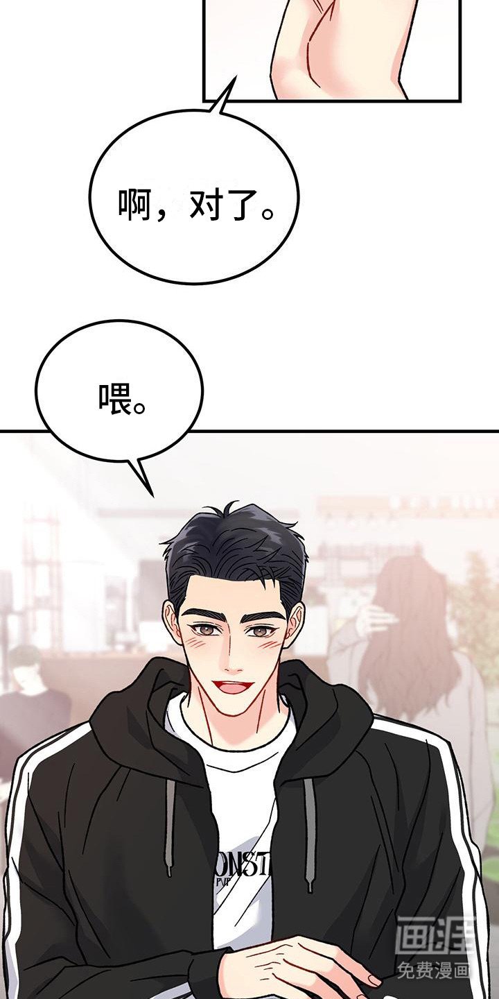 第13章：沦陷 